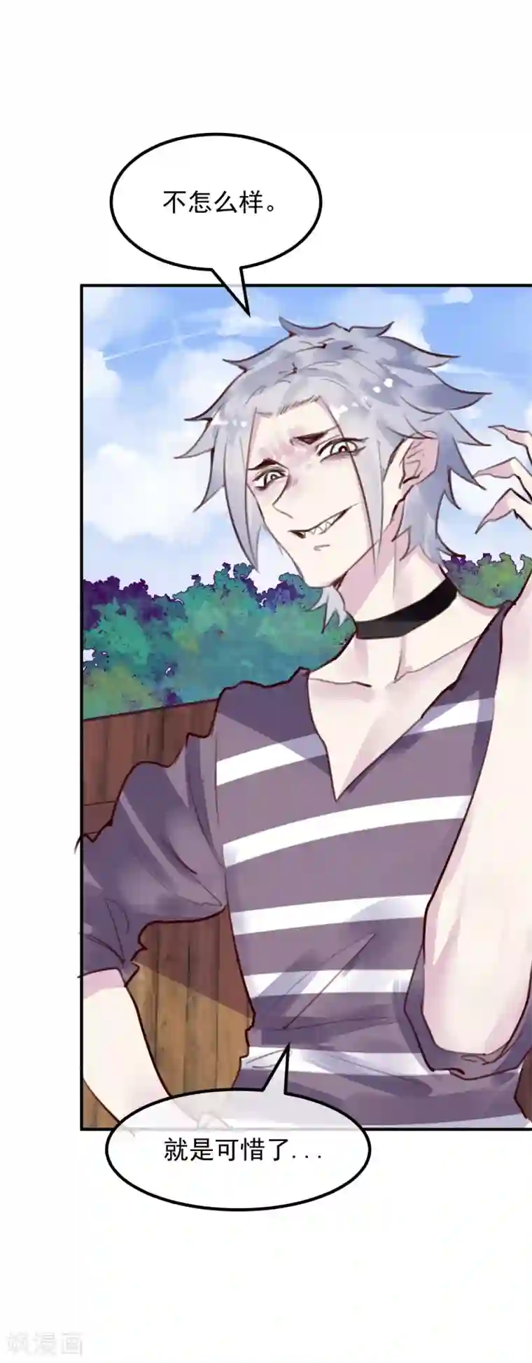 超级游戏狼人杀第25话 恶毒的种子