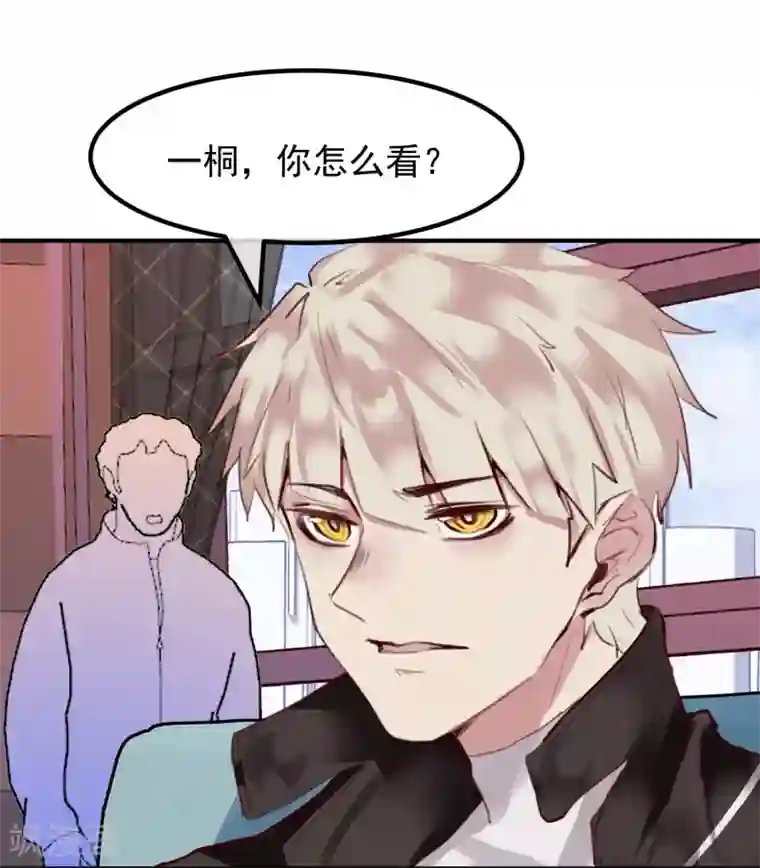 超级游戏狼人杀第25话 恶毒的种子