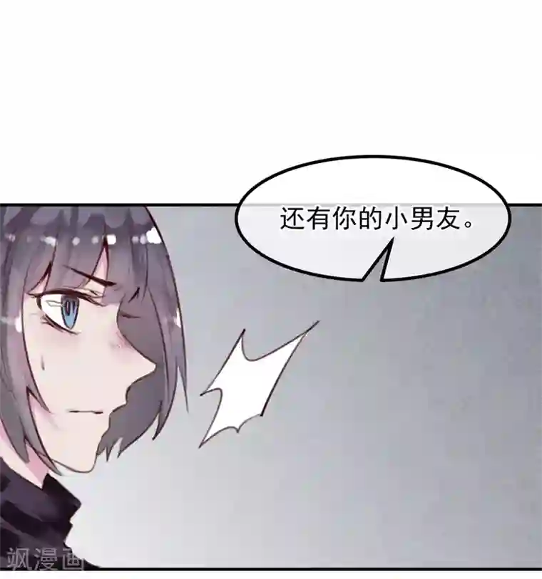 超级游戏狼人杀第25话 恶毒的种子