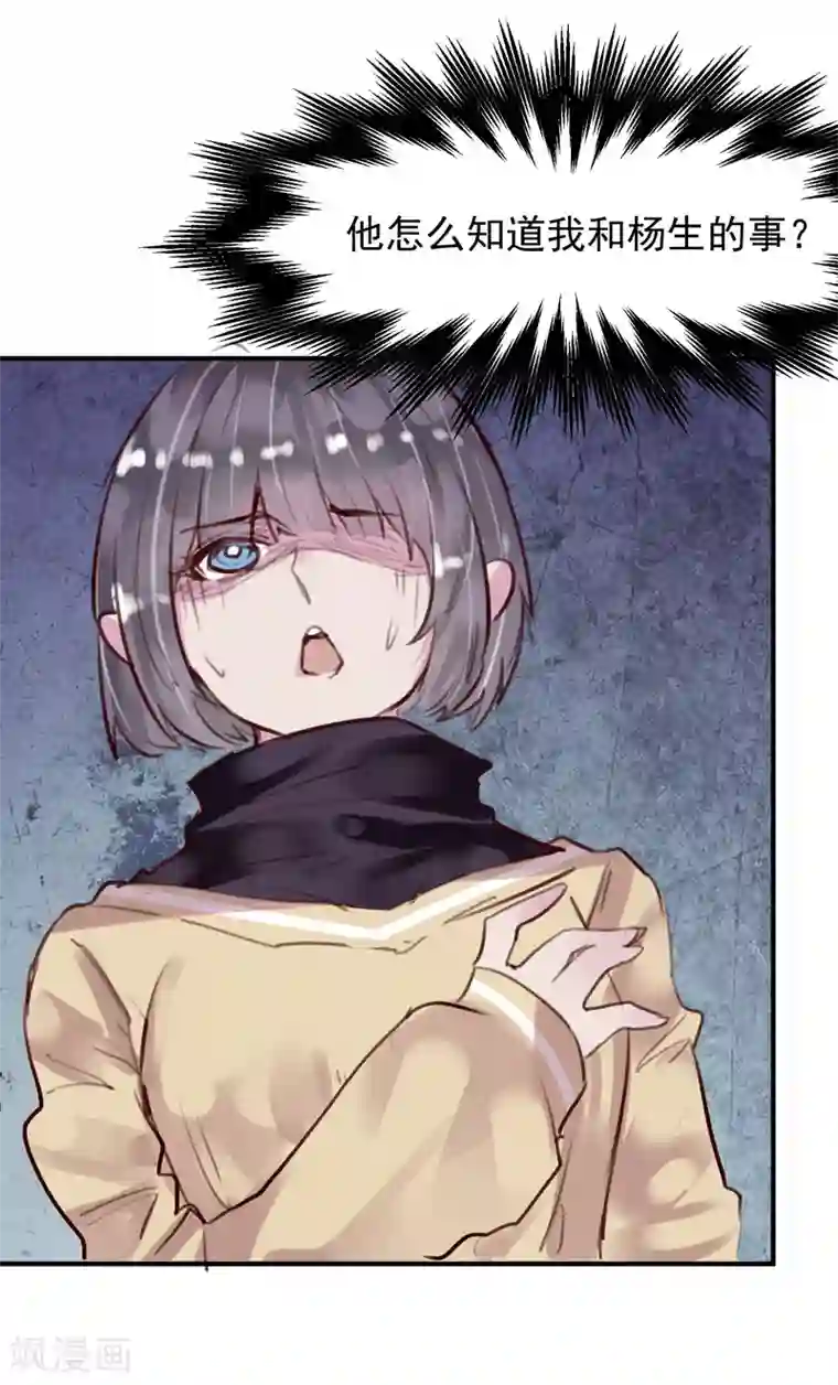 超级游戏狼人杀第25话 恶毒的种子