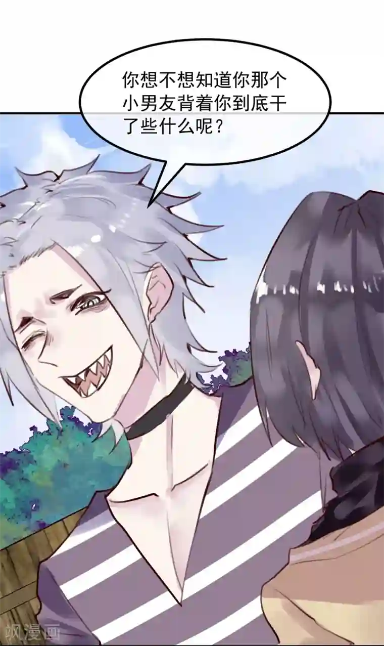 超级游戏狼人杀第25话 恶毒的种子