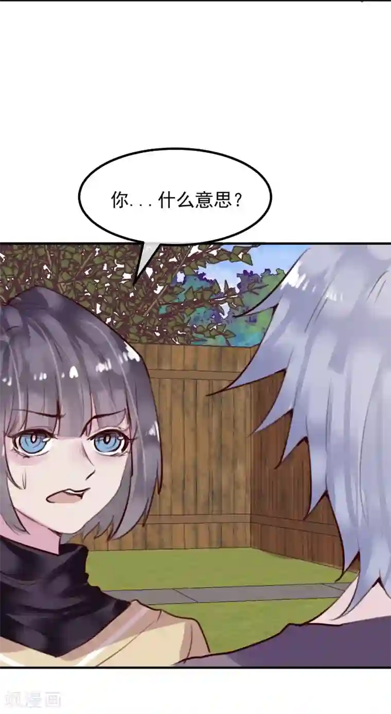 超级游戏狼人杀第25话 恶毒的种子