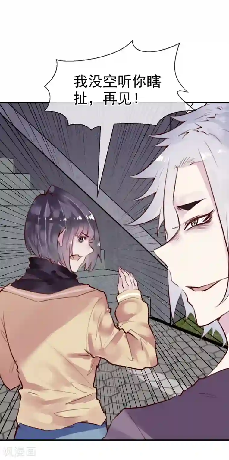 超级游戏狼人杀第25话 恶毒的种子