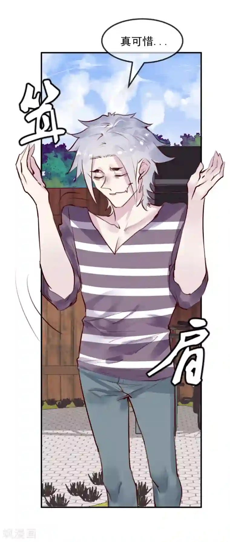 超级游戏狼人杀第25话 恶毒的种子