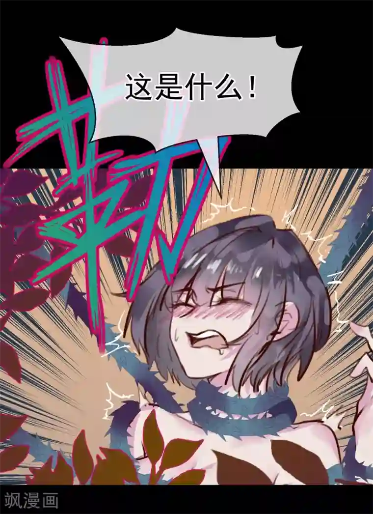 超级游戏狼人杀第26话 闺蜜与男友