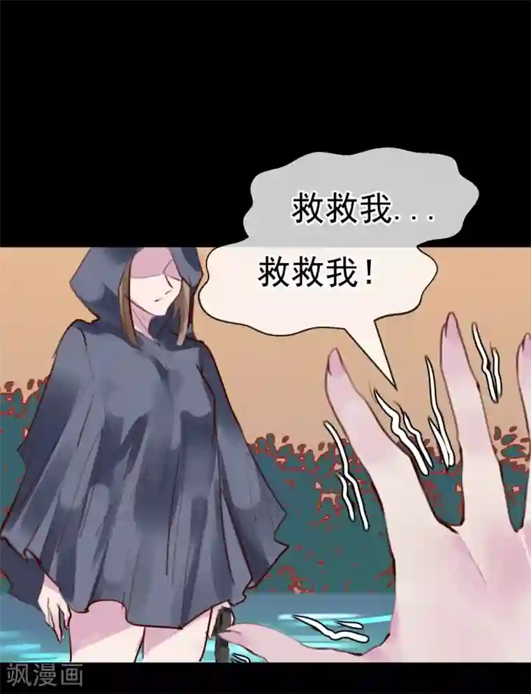 超级游戏狼人杀第26话 闺蜜与男友