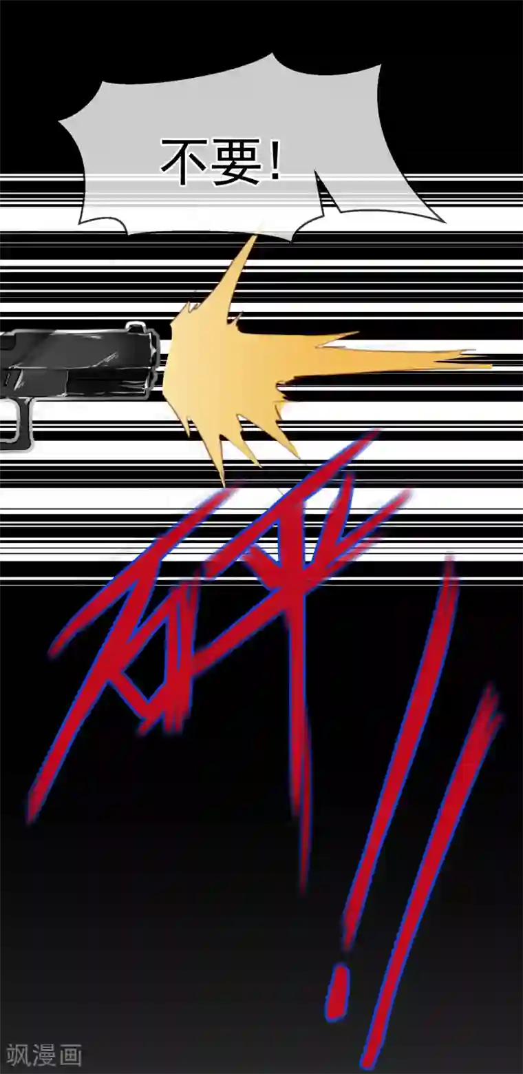 超级游戏狼人杀第26话 闺蜜与男友