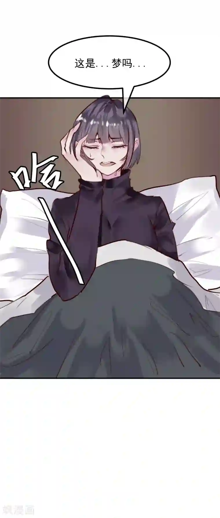 超级游戏狼人杀第26话 闺蜜与男友