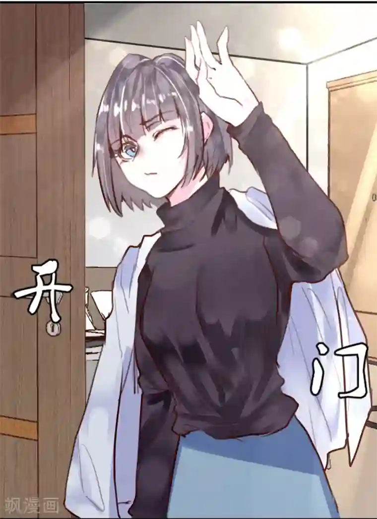 超级游戏狼人杀第26话 闺蜜与男友