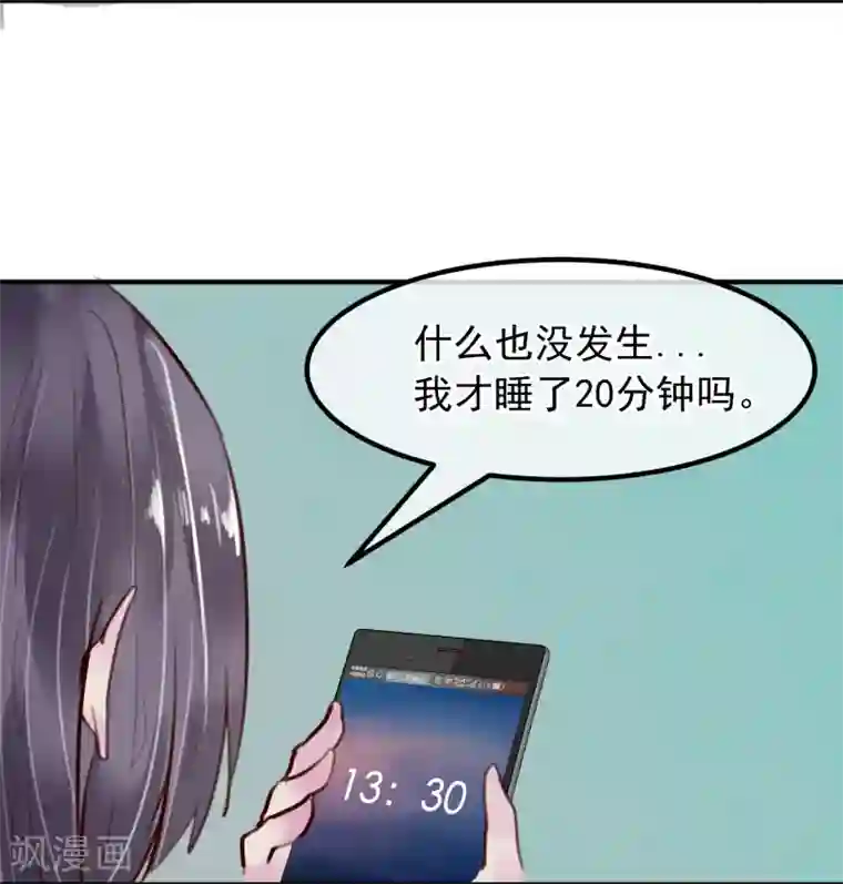 超级游戏狼人杀第26话 闺蜜与男友