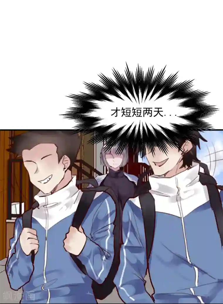 超级游戏狼人杀第26话 闺蜜与男友