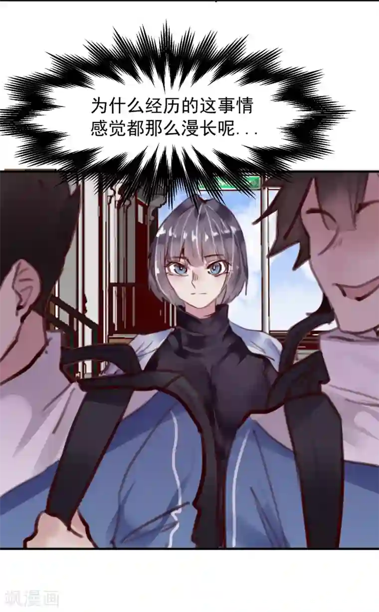 超级游戏狼人杀第26话 闺蜜与男友