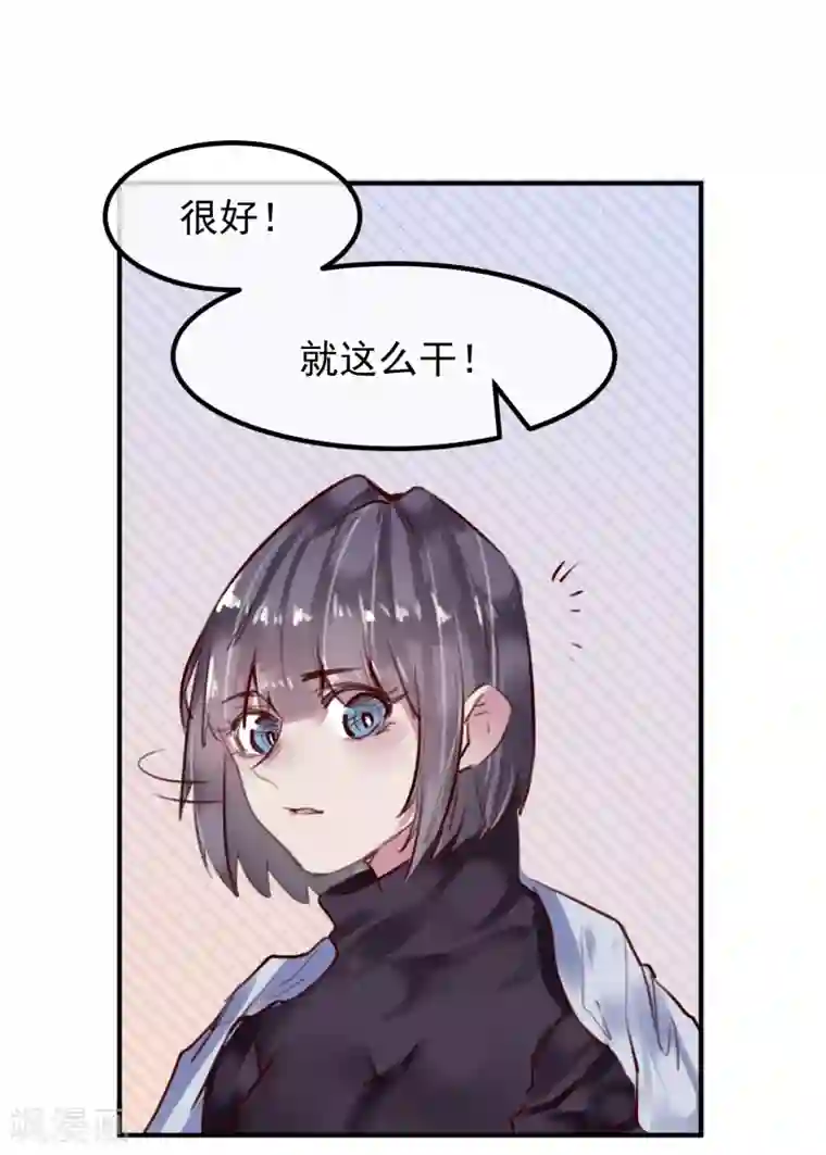 超级游戏狼人杀第26话 闺蜜与男友