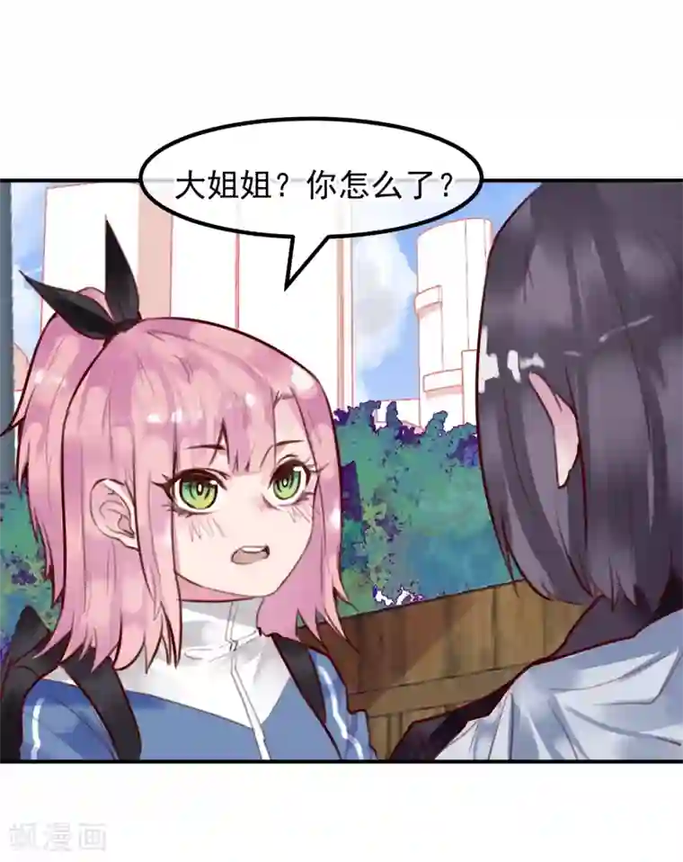 超级游戏狼人杀第26话 闺蜜与男友