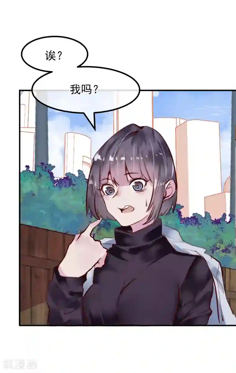 超级游戏狼人杀第26话 闺蜜与男友