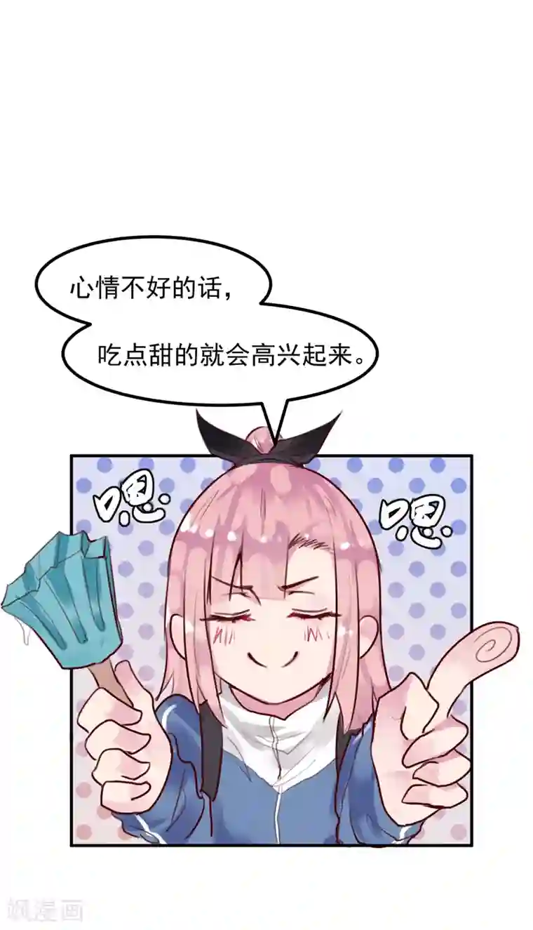 超级游戏狼人杀第26话 闺蜜与男友