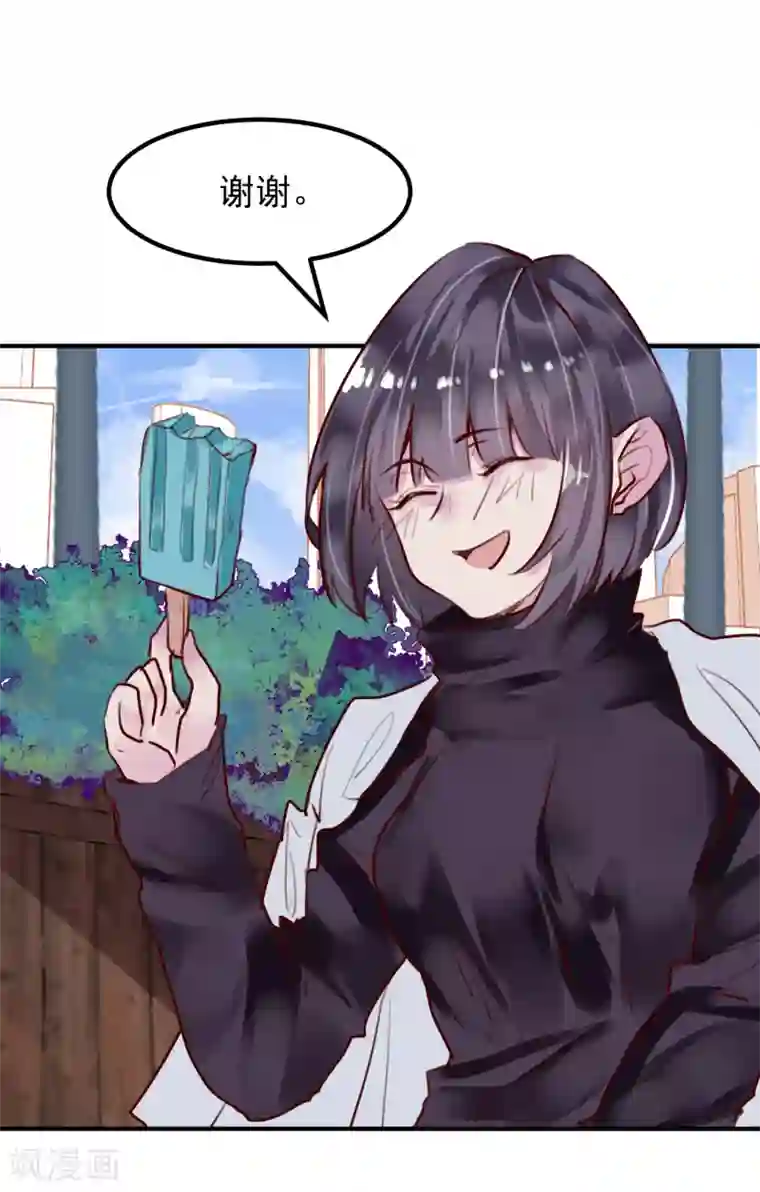 超级游戏狼人杀第26话 闺蜜与男友