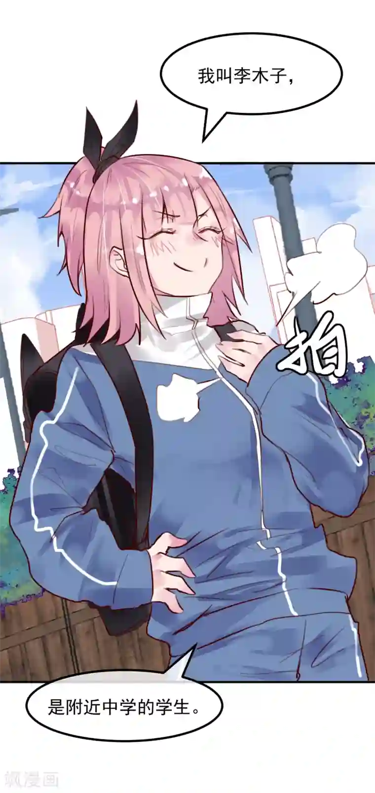 超级游戏狼人杀第26话 闺蜜与男友