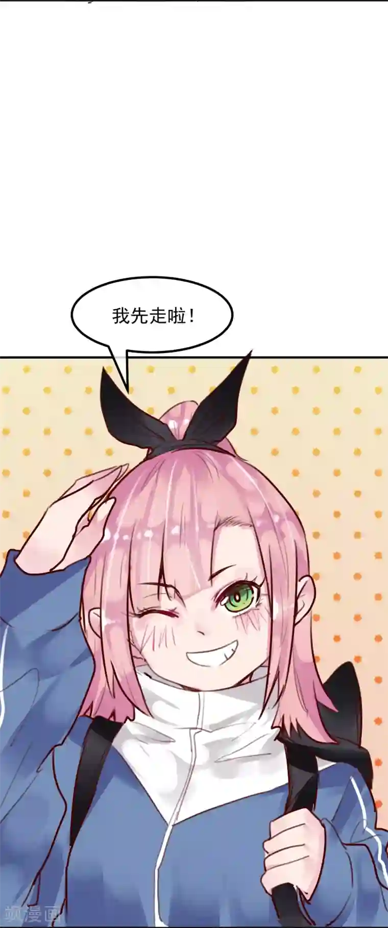 超级游戏狼人杀第26话 闺蜜与男友