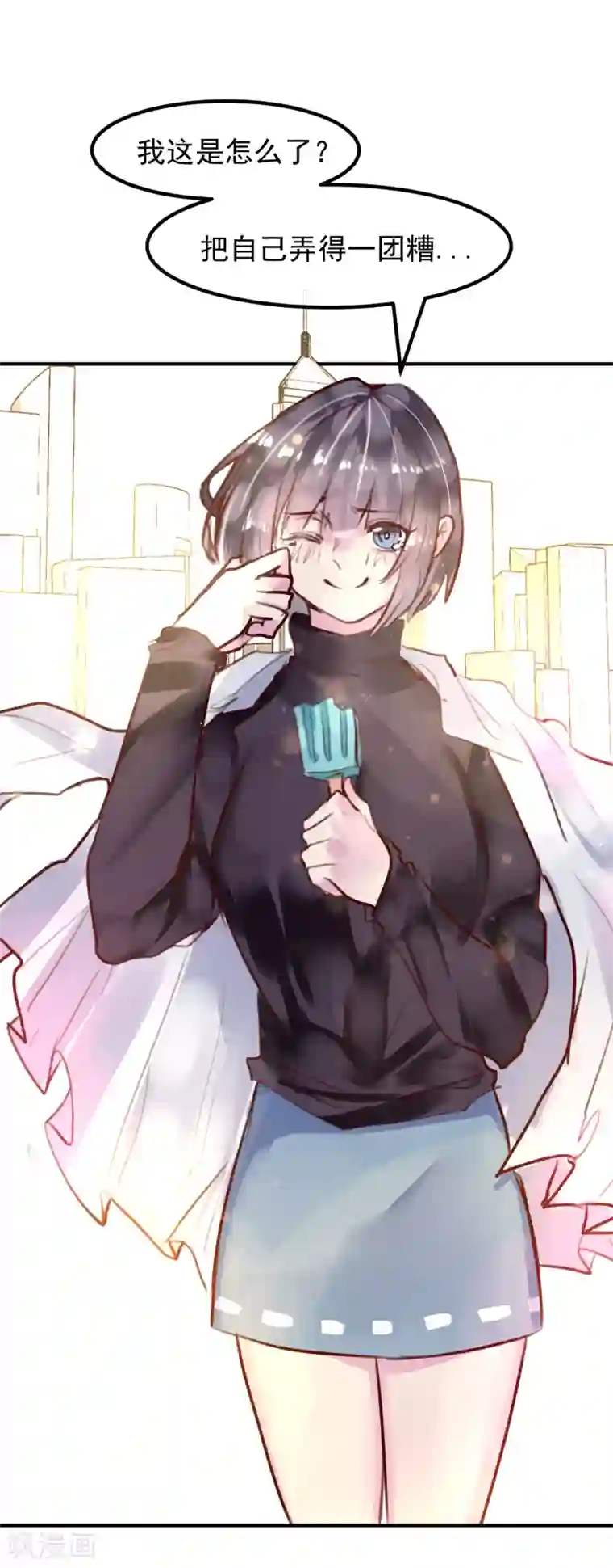 超级游戏狼人杀第26话 闺蜜与男友