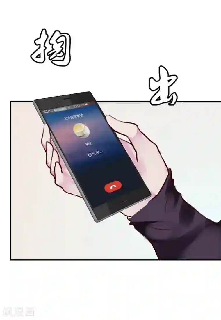 超级游戏狼人杀第26话 闺蜜与男友