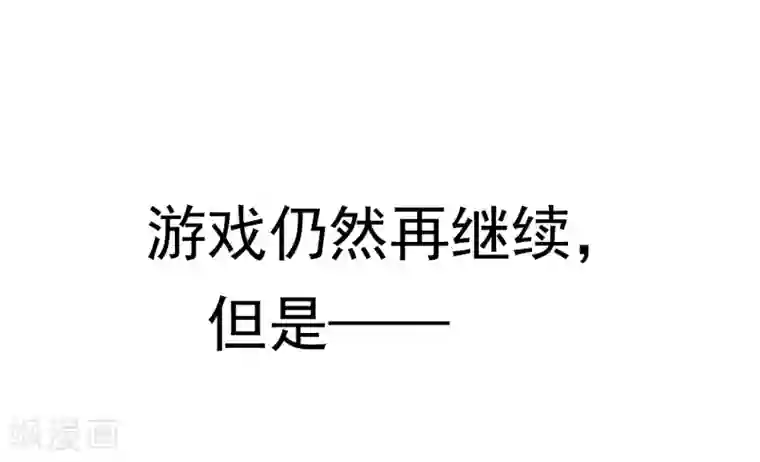 超级游戏狼人杀第26话 闺蜜与男友