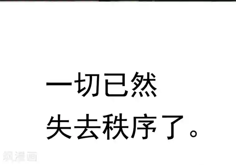 超级游戏狼人杀第26话 闺蜜与男友