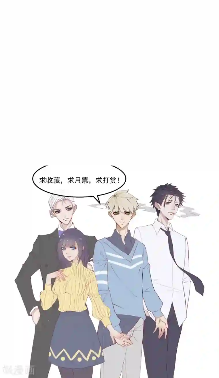 超级游戏狼人杀第26话 闺蜜与男友