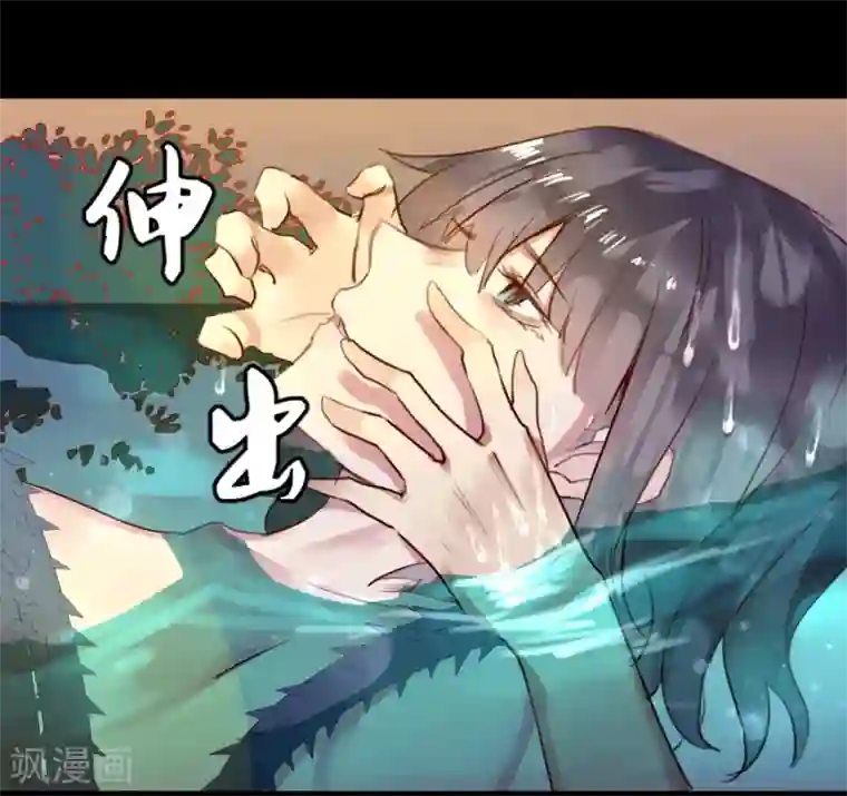 超级游戏狼人杀第26话 闺蜜与男友