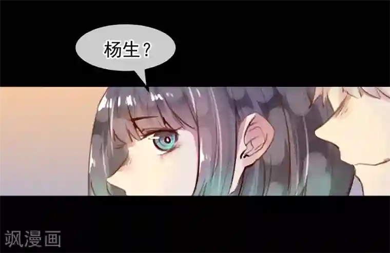 超级游戏狼人杀第26话 闺蜜与男友