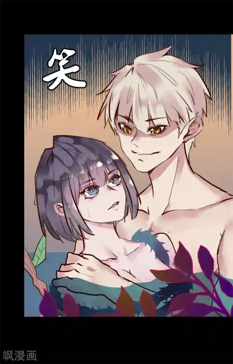 超级游戏狼人杀第26话 闺蜜与男友