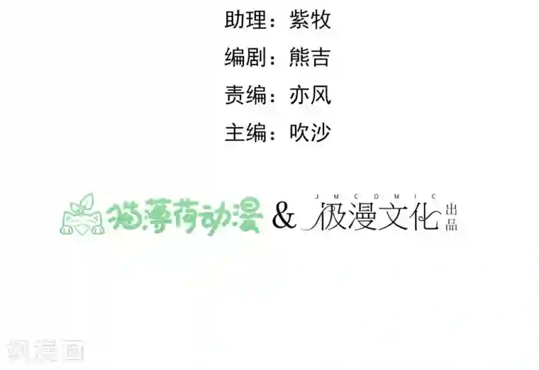 超级游戏狼人杀第27话 渣男的报复
