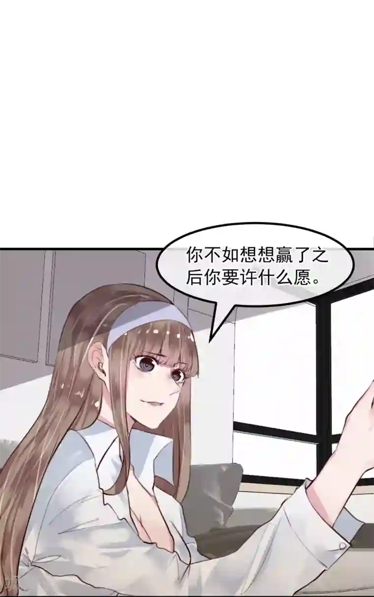 超级游戏狼人杀第27话 渣男的报复