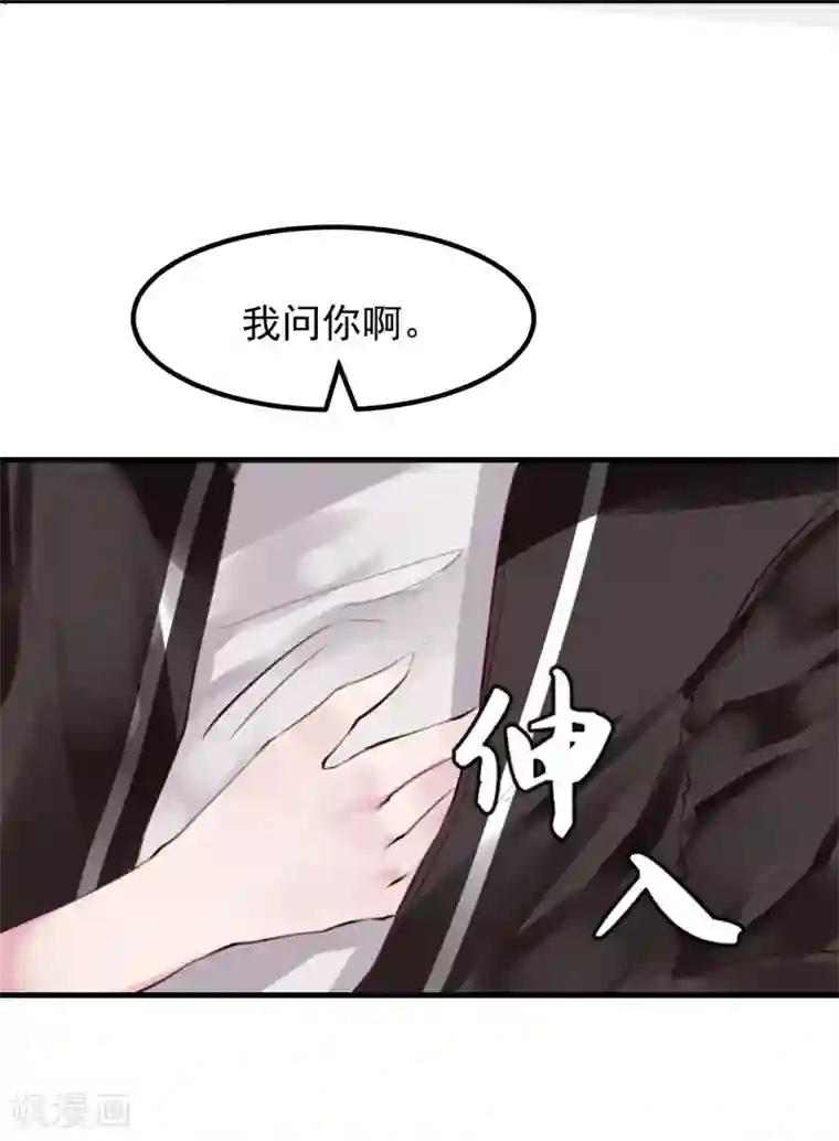 超级游戏狼人杀第27话 渣男的报复