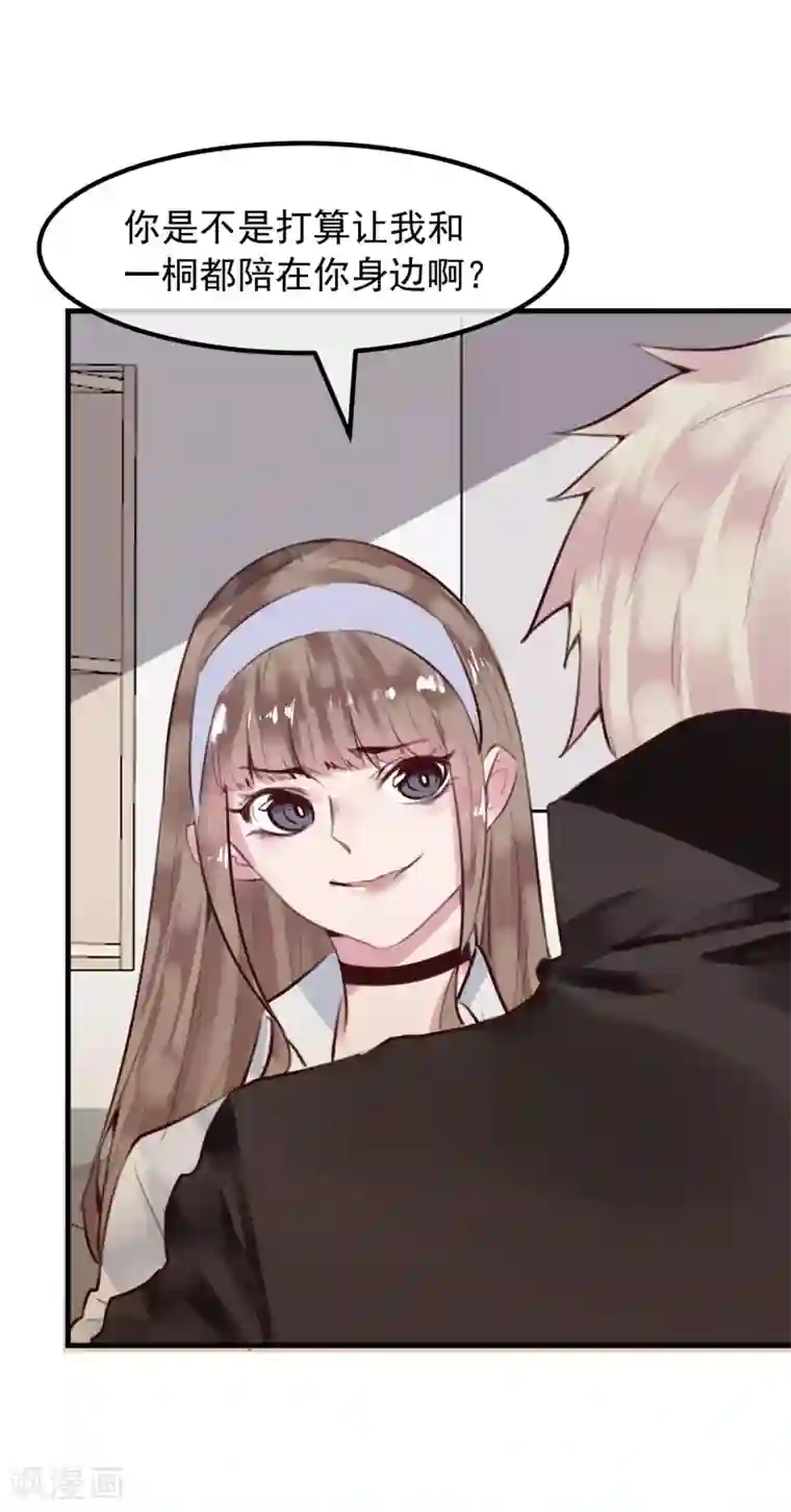 超级游戏狼人杀第27话 渣男的报复