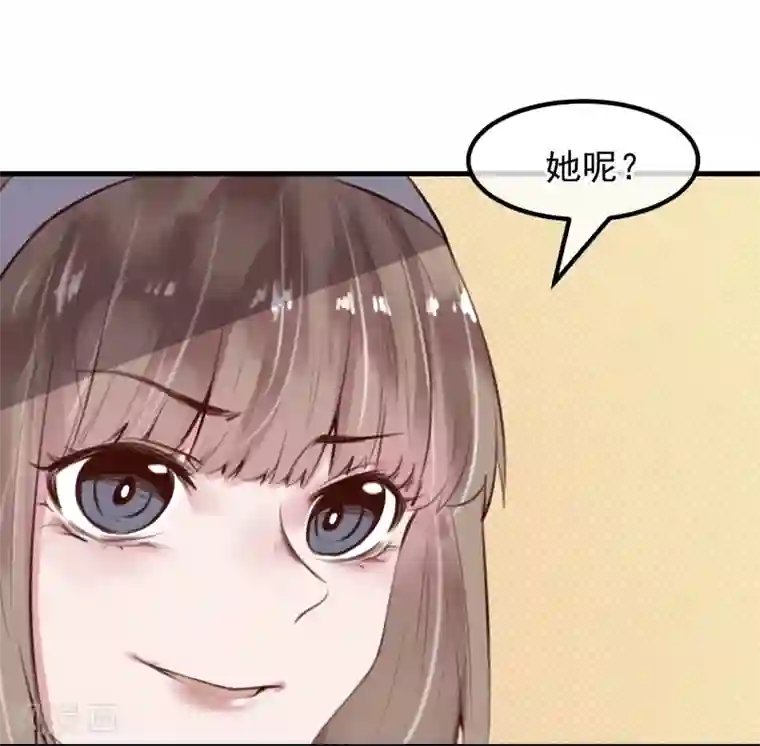 超级游戏狼人杀第27话 渣男的报复