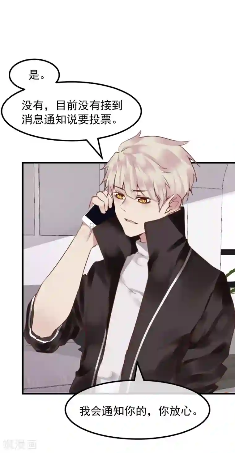 超级游戏狼人杀第27话 渣男的报复