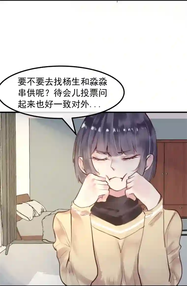 超级游戏狼人杀第27话 渣男的报复