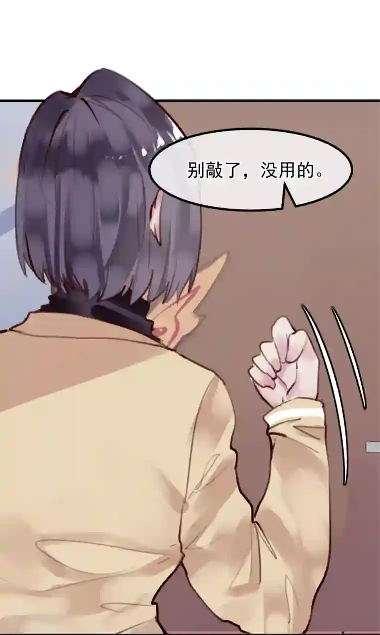 超级游戏狼人杀第27话 渣男的报复