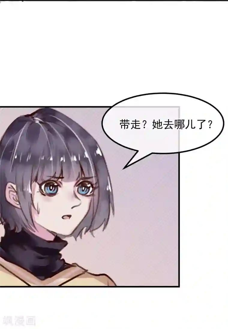 超级游戏狼人杀第27话 渣男的报复