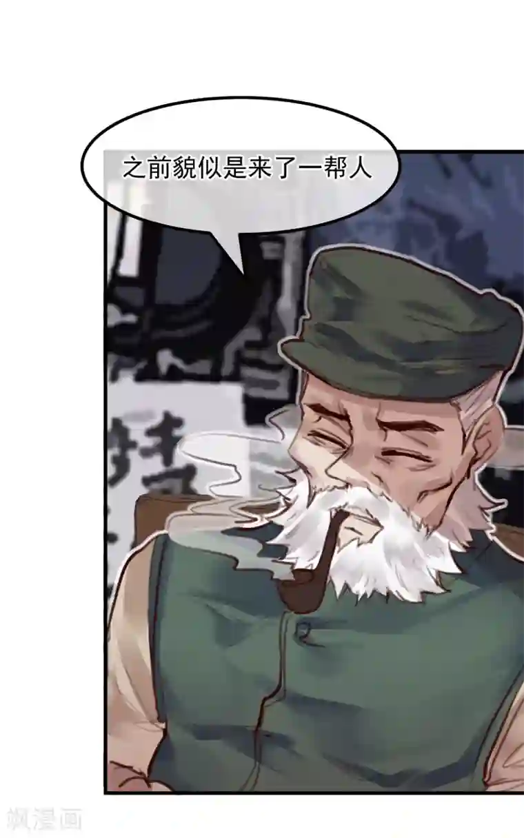 超级游戏狼人杀第27话 渣男的报复