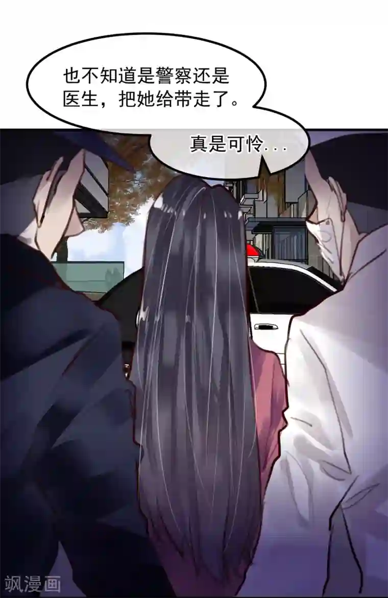 超级游戏狼人杀第27话 渣男的报复