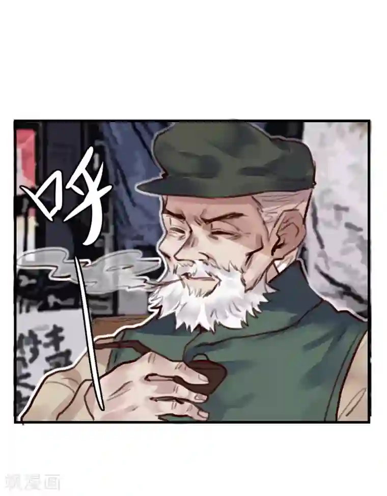 超级游戏狼人杀第27话 渣男的报复