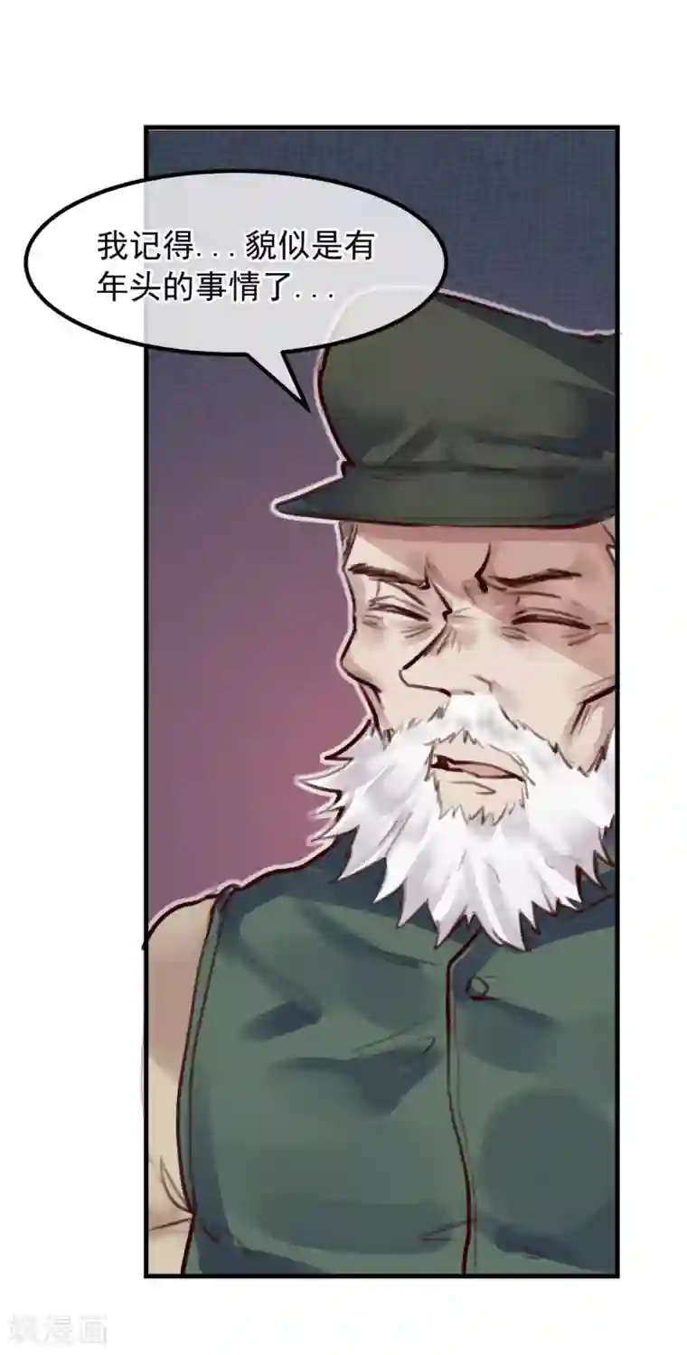 超级游戏狼人杀第27话 渣男的报复