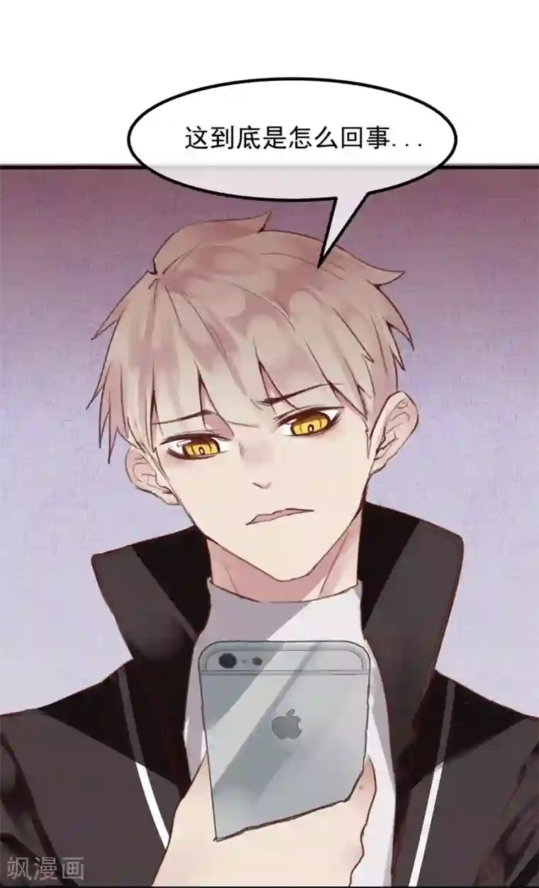 超级游戏狼人杀第27话 渣男的报复