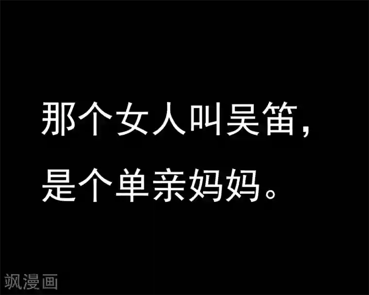 超级游戏狼人杀第27话 渣男的报复