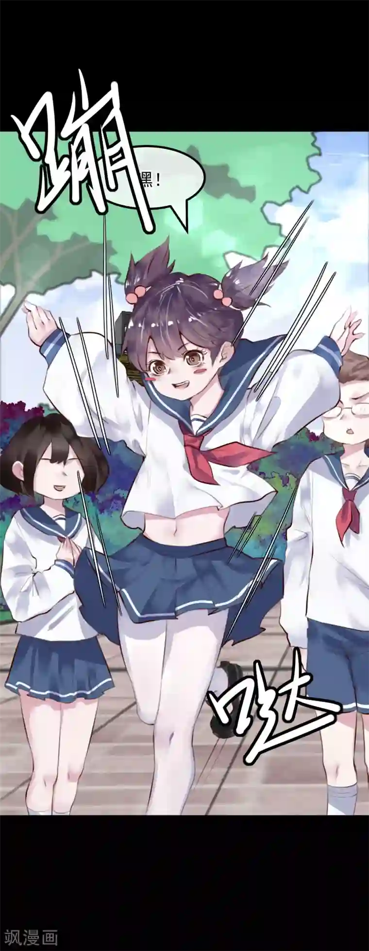 超级游戏狼人杀第27话 渣男的报复