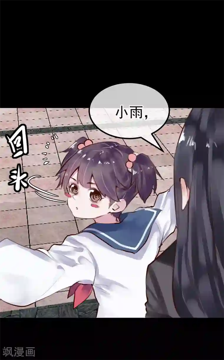 超级游戏狼人杀第27话 渣男的报复