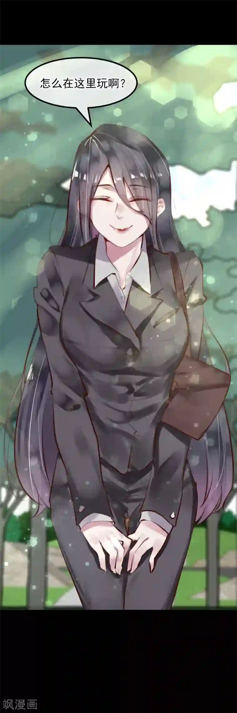 超级游戏狼人杀第27话 渣男的报复