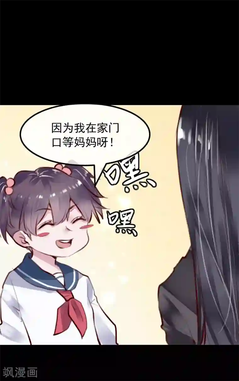 超级游戏狼人杀第27话 渣男的报复